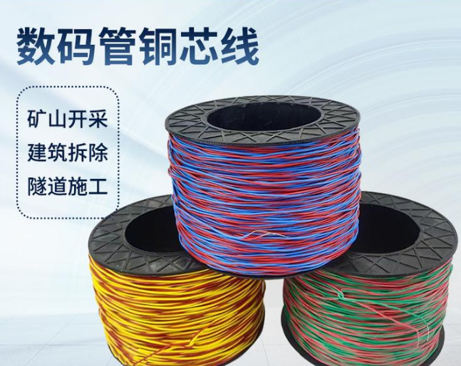 沙雅如何正确使用放炮线爆破母线