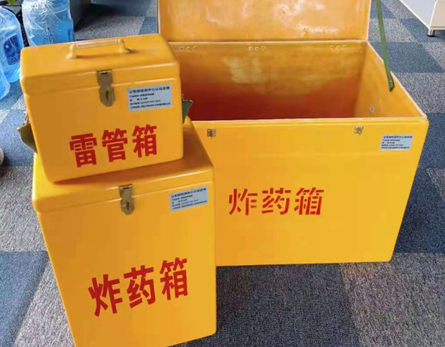 沙雅炸药箱雷管箱使用注意事项