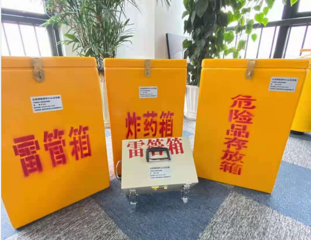 沙雅雷管箱的存放形式：如何科学安全地储存矿用雷管