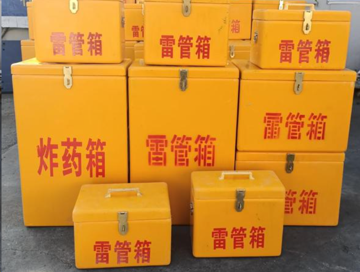 沙雅如何区分炸药箱与雷管箱？