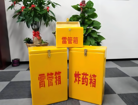 沙雅玻璃钢炸药箱与普通炸药箱有什么区别？