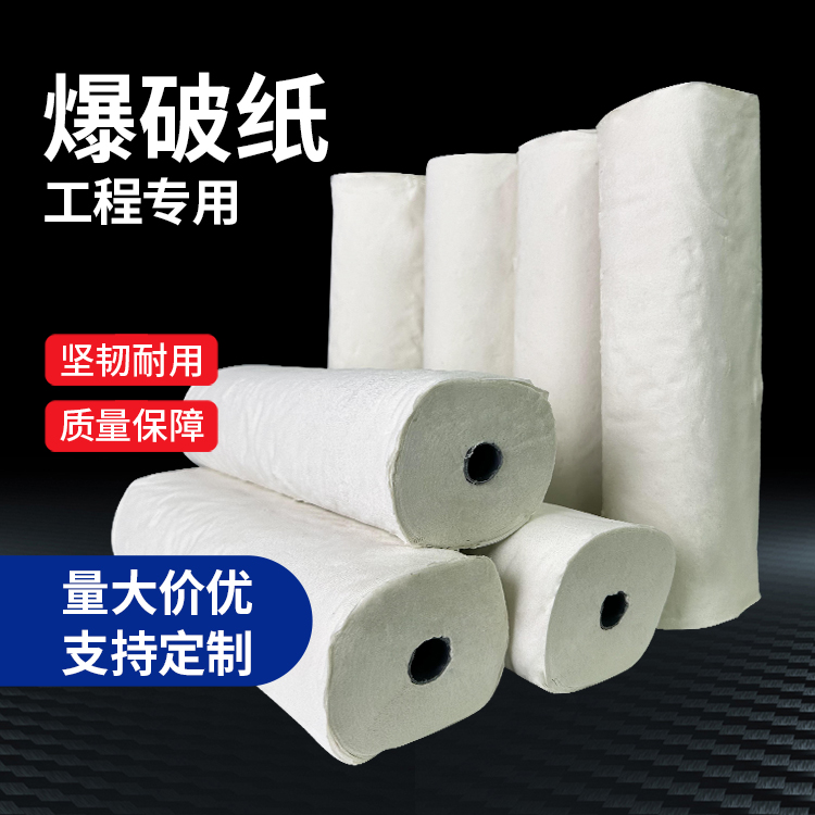 沙雅什么是液氧爆破技术？