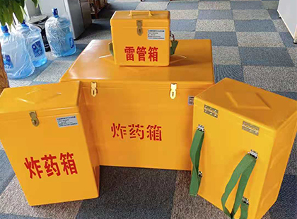 沙雅玻璃钢雷管箱与炸药柜：爆破器材储存安全的“专岗卫士”与系统化解决方案
