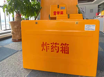 沙雅炸药箱的意义