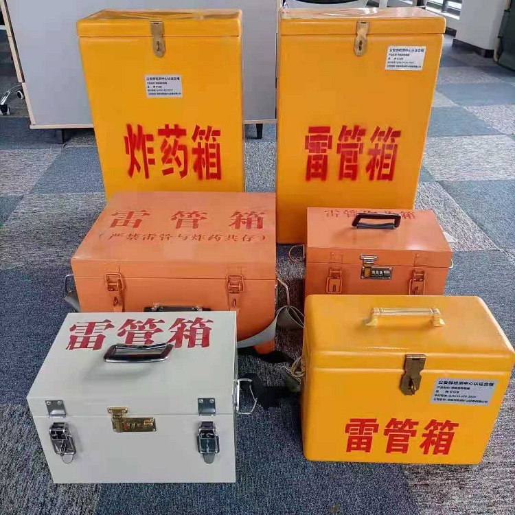 沙雅雷管炸药箱常用材质解析：安全与适配性的双重考量